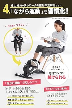 ALINCO - ☆美品 ALINCO AFB2018 W フィットネスバイク ミニ 8段階負荷 Amazon.co.jp: アルインコ(ALINCO) フィットネスバイク エアロ